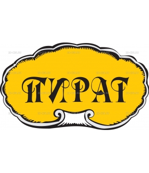 Pirat_logo