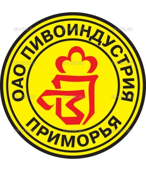 Pivoindustria_Primoria_logo