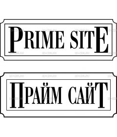 Prime_Site_logo