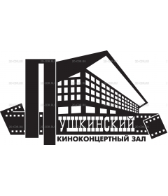 Pushkinsky_cinema_logo