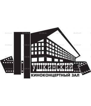Pushkinsky_cinema_logo