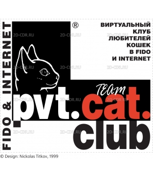 PvtCatClub_logo