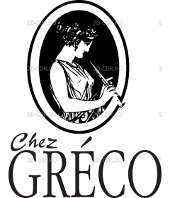 Restaurant_Chez_Greco