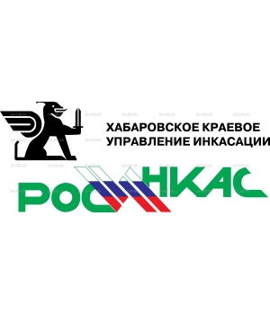 Rosinkas_logo