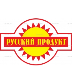 Russian_product_logo