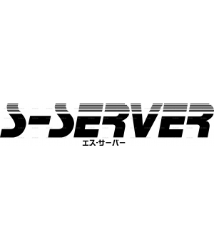 S-SERVER