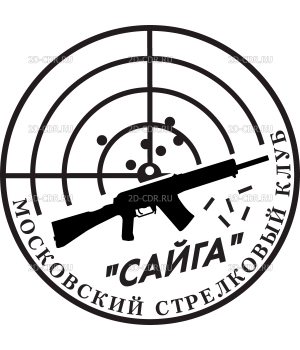 Saiga_shooting_club_logo