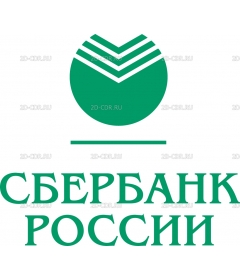 Sberbank_logo