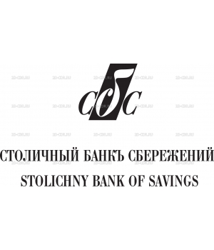 SBS_Bank_logo