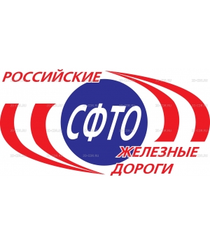 SFTO_russian_railway_logo