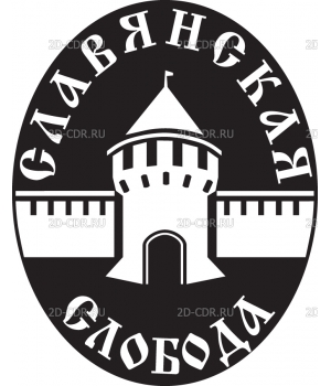 Slavyanskaya_Sloboda_logo