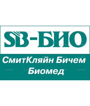 SmithKline_Bio_logo