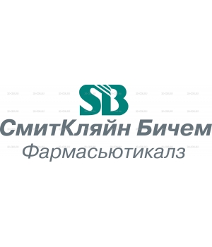 SmithKline_logo_RUS