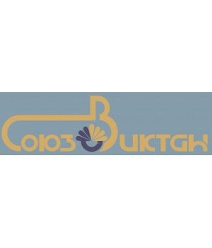 Souz_Viktan_logo