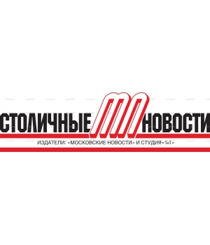 Stolichnie_Novosti_logo