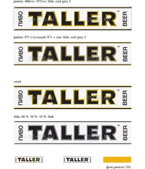 Taller_beer_logo