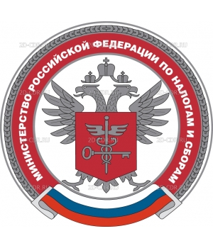 Tax_dept_RUS_logo