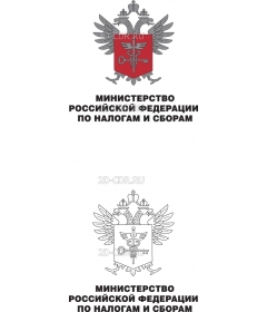 Tax_dept_RUS_logo2