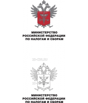 Tax_dept_RUS_logo2