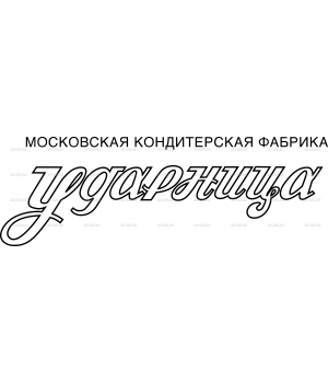 Udarnitsa_logo2