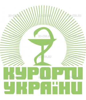 Ukrainian_Resorts_logo