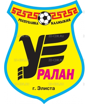 Uralan_logo