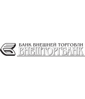 Vneshtorgbank_logo