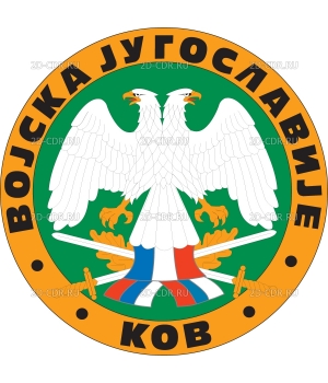 Yugoslavian_army_logo