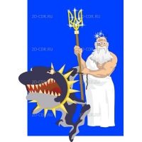 Бог Рима Нептун