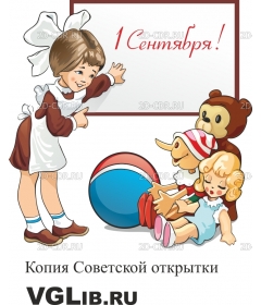 Люди клипарт (529)