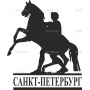 Векторный клипарт «Памятник Санкт-Петербурга (2)»