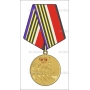 Векторный клипарт «55letpobedy_medal_n5992»