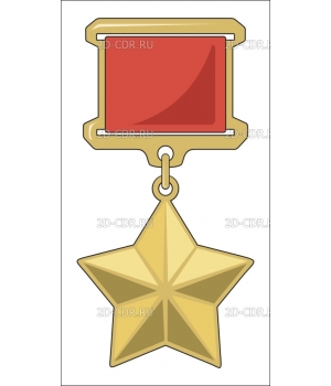 goldenstar_medal_n5980