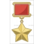 Векторный клипарт «goldenstar_medal_n5980»