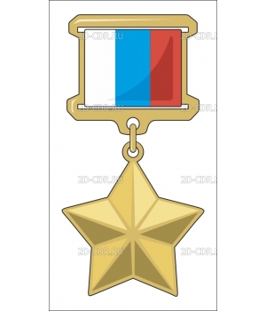 goldenstar_medal_n5981