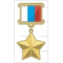 Векторный клипарт «goldenstar_medal_n5981»