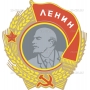 Векторный клипарт «Lenin01»