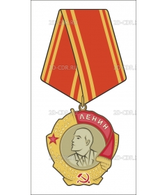 lenin_ord_n253-2