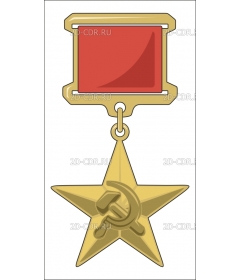 serpimolot_medal_n5982