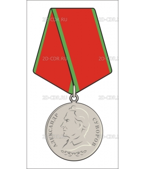 suvorov_medal_n5985