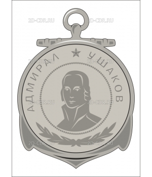 ushakov_medal_n5986