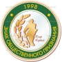 Векторный клипарт «Медаль качества Пётр I»