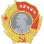 Векторный клипарт «Орден Ленин»
