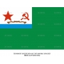 Векторный клипарт «Кормовой гвардейский флаг»