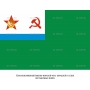 Векторный клипарт «Краснознаменный военно-морской флаг кораблей и судов пограничных войск»