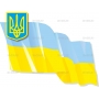 Векторный клипарт «Украинский флаг»