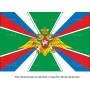 Векторный клипарт «Флаг (10)»