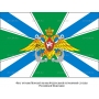 Векторный клипарт «Флаг Морская охрана»