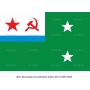 Векторный клипарт «Флаг Начальника пограничных войск округа (1950-1993)»