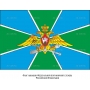 Векторный клипарт «Флаг авиации ФПС»